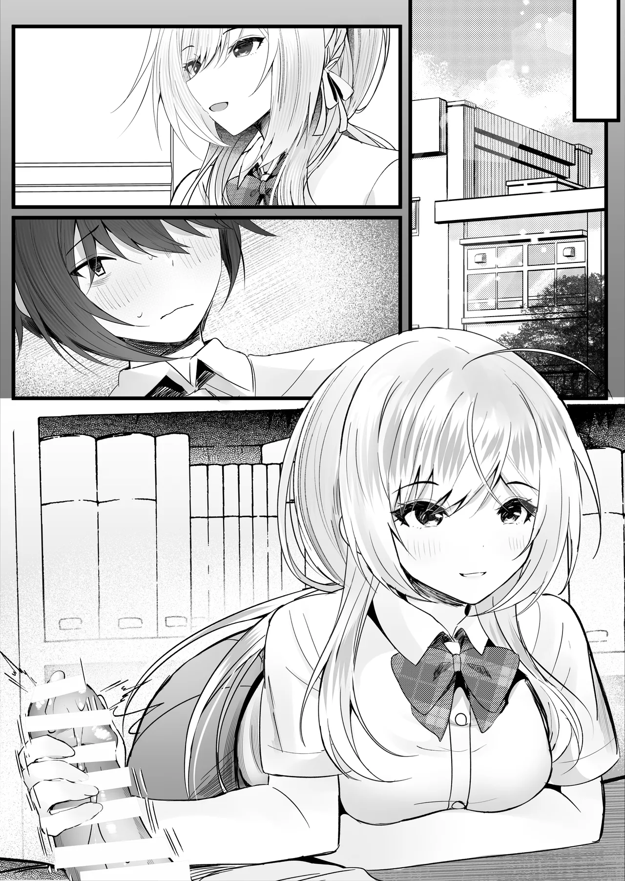 [ろこまに (真夏)] この夏、モブ(僕)はキミを奪う [DL版] - page59