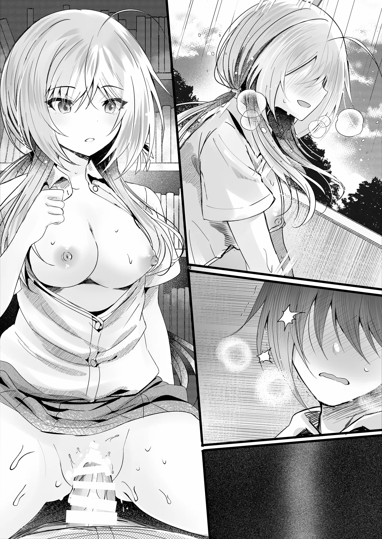 [ろこまに (真夏)] この夏、モブ(僕)はキミを奪う [DL版] - page64