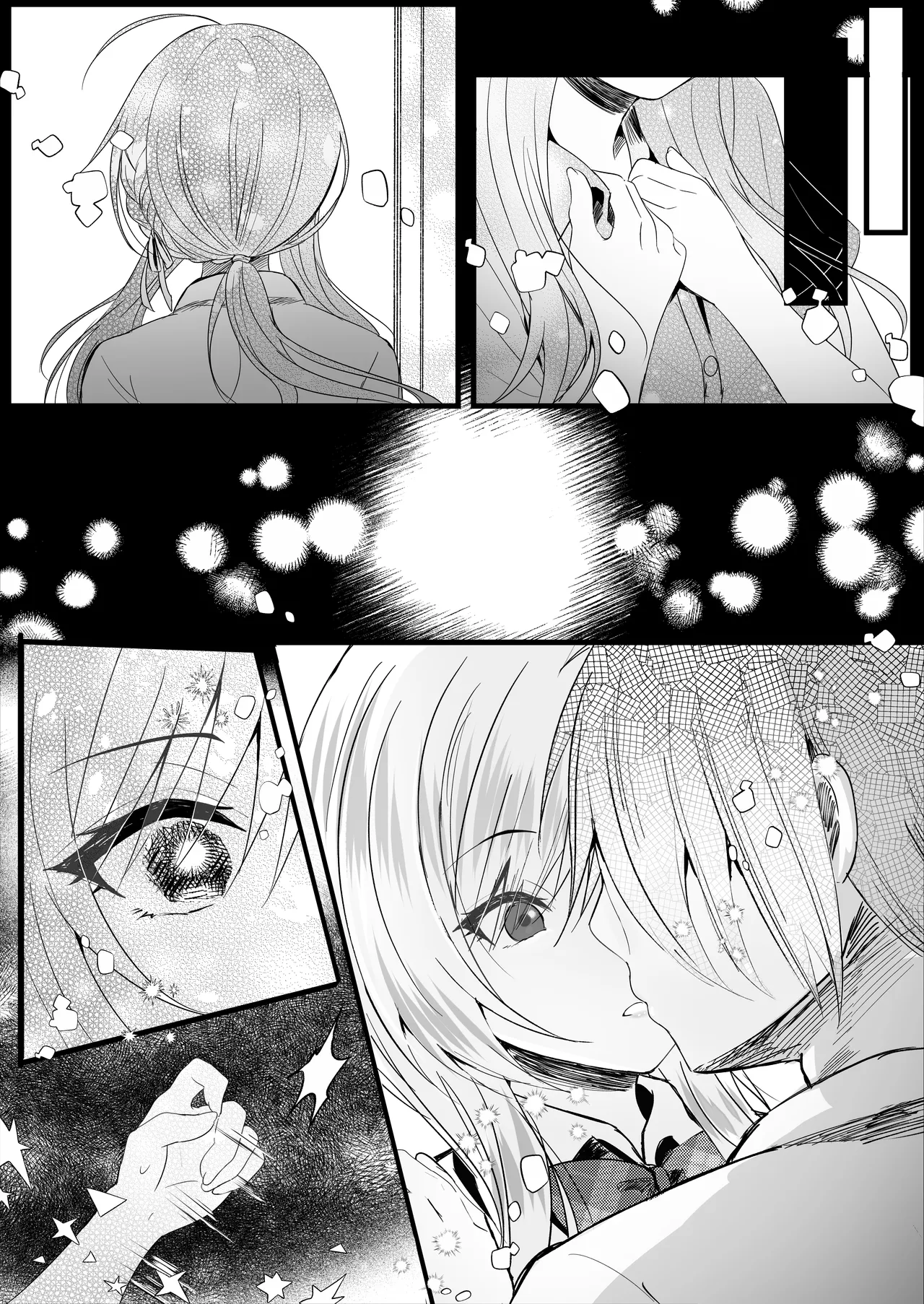 [ろこまに (真夏)] この夏、モブ(僕)はキミを奪う [DL版] - page72