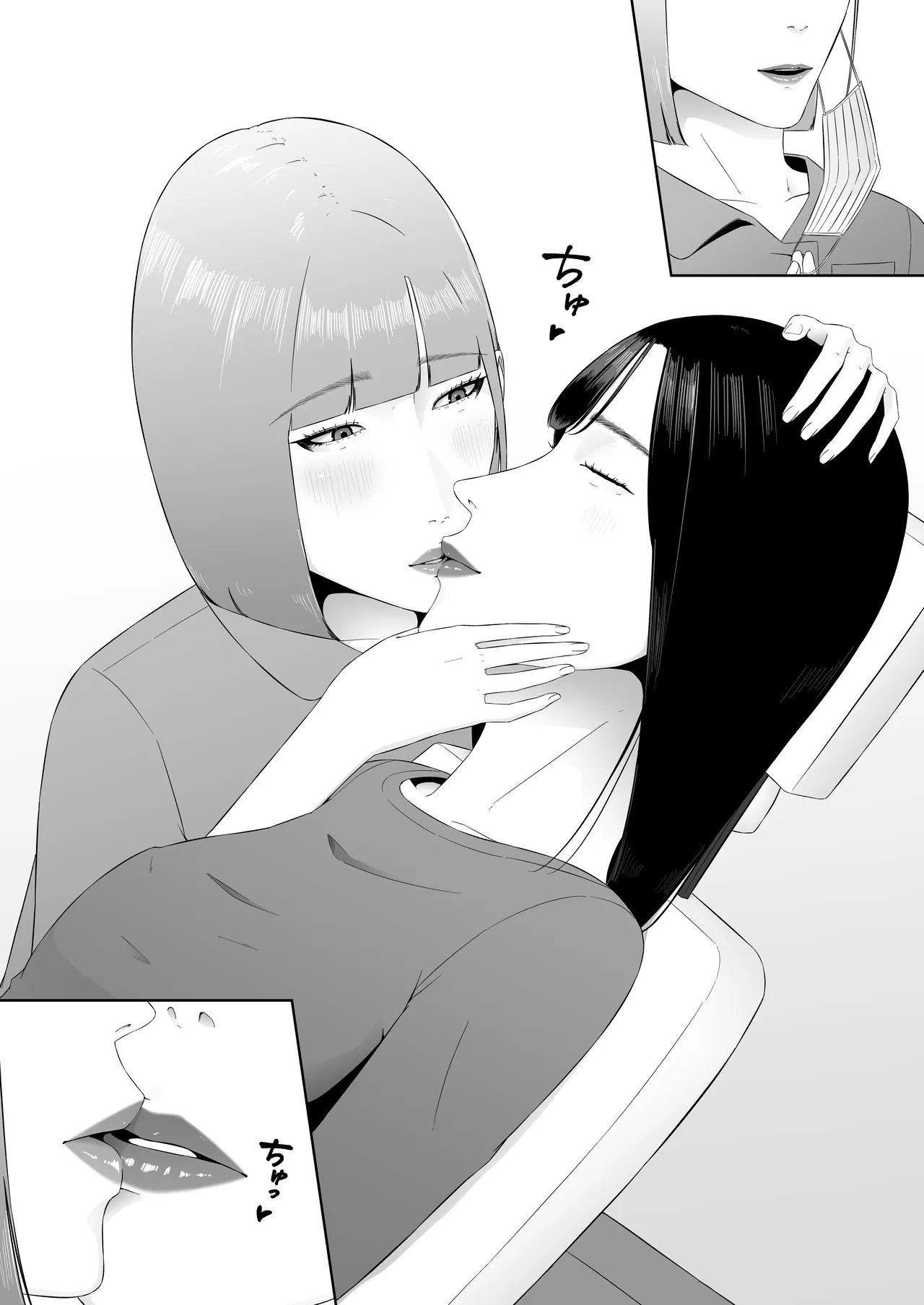 レズビアン歯科医の診察室で 1 〜唾液フェチ歯科医の濃厚キスでレズ堕ちしちゃうアラサー女子〜 - page37