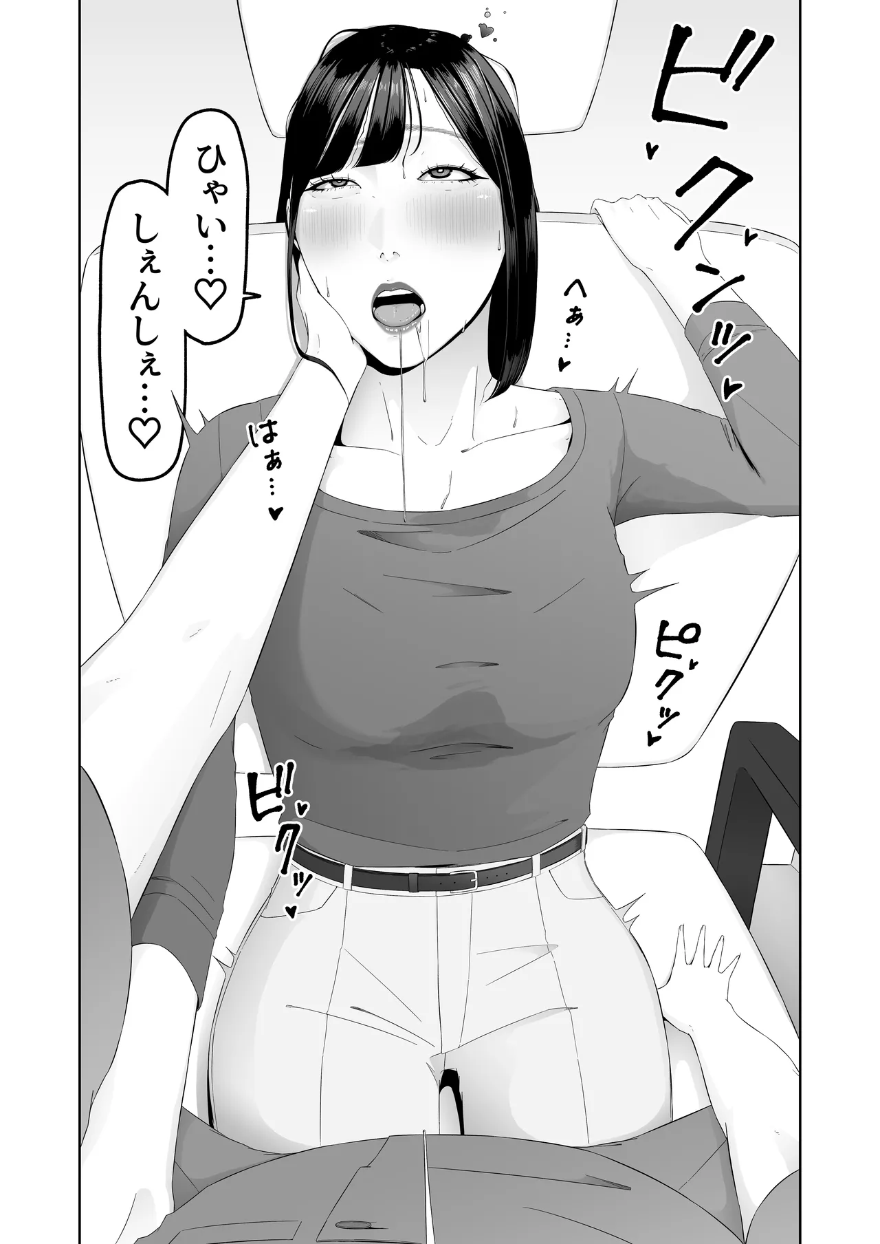 レズビアン歯科医の診察室で 1 〜唾液フェチ歯科医の濃厚キスでレズ堕ちしちゃうアラサー女子〜 - page48