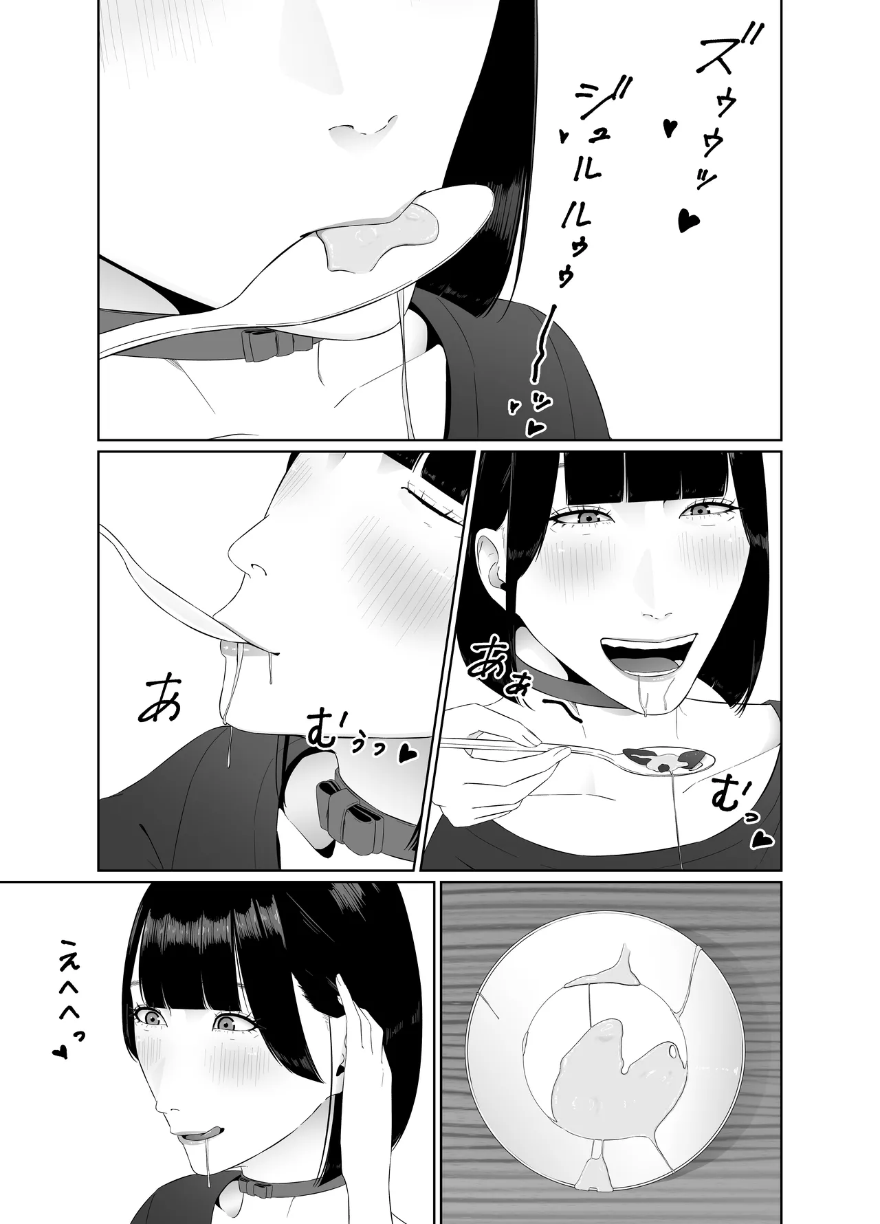 ふたなりOLに飼われるペットな私 精飲っモーニングルーティン - page38