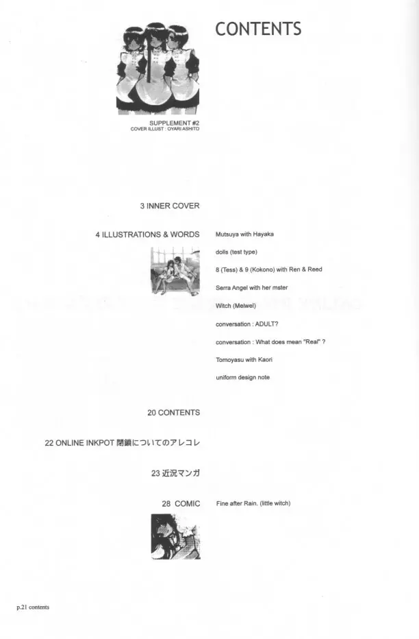 SUPPLEMENT 2 - page20