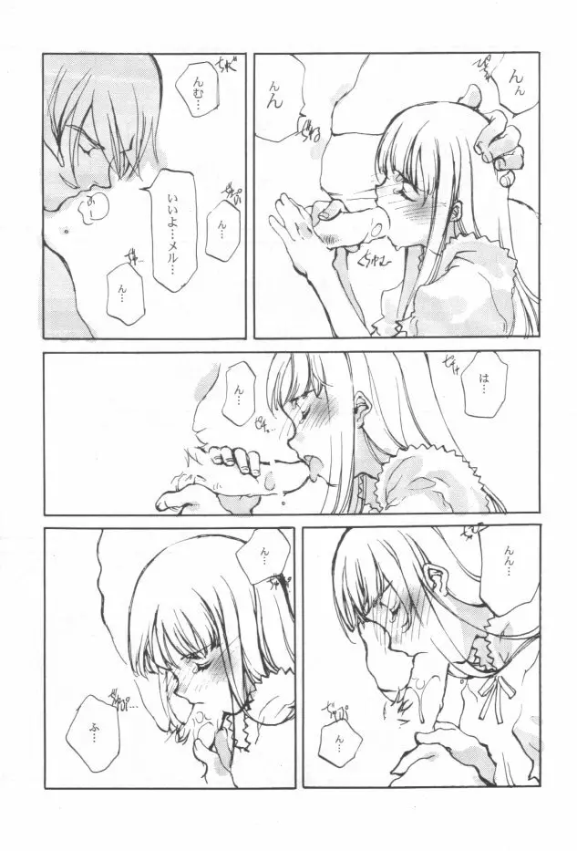 SUPPLEMENT 2 - page44
