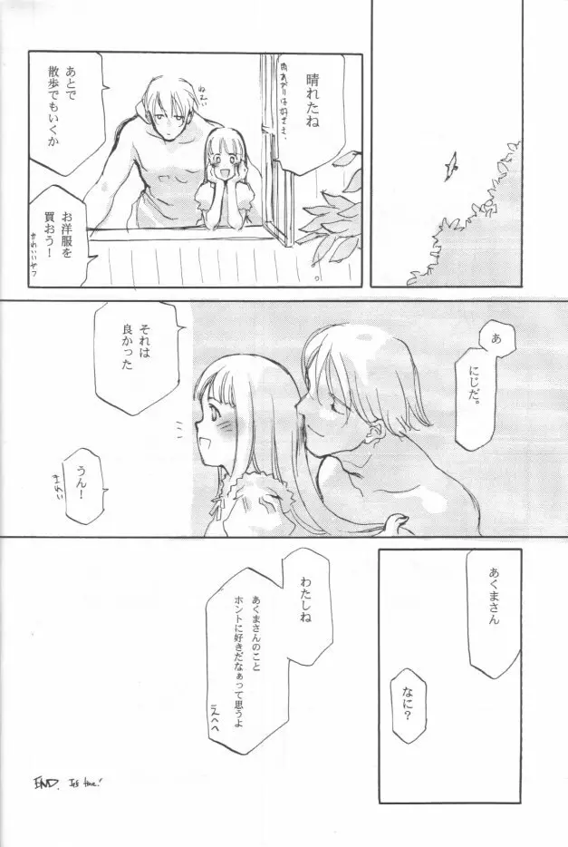 SUPPLEMENT 2 - page49