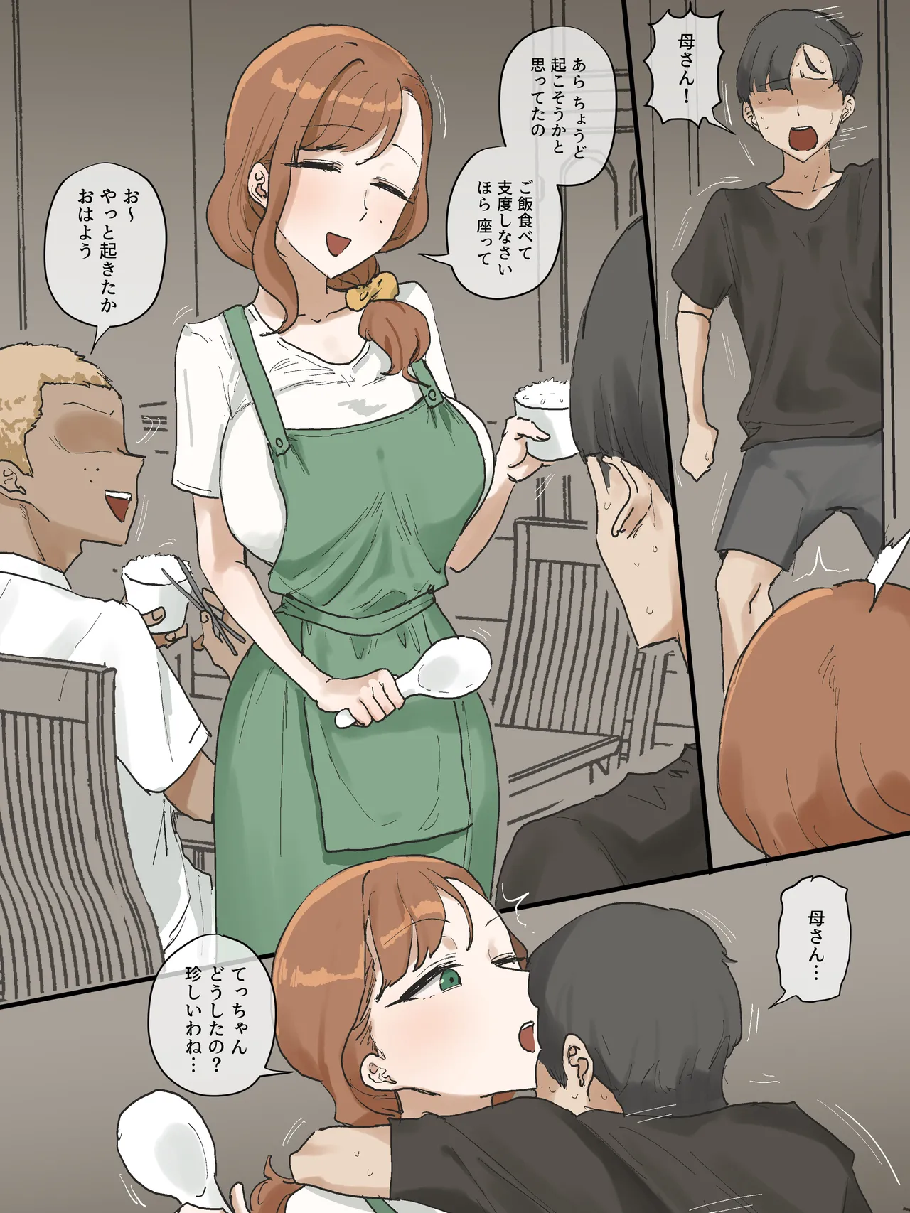 MOTHERLY 2 - page13