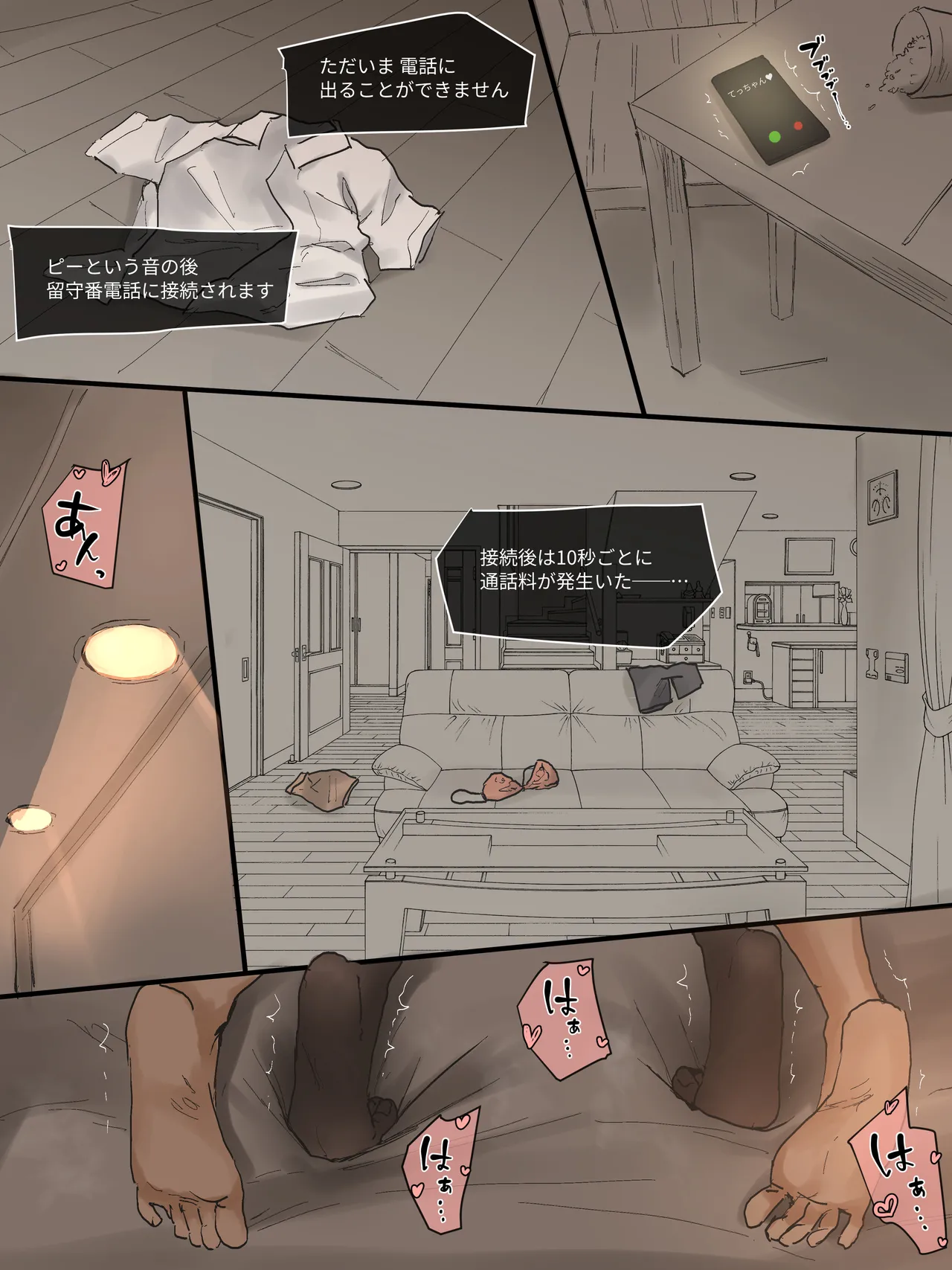 Motherly - page14