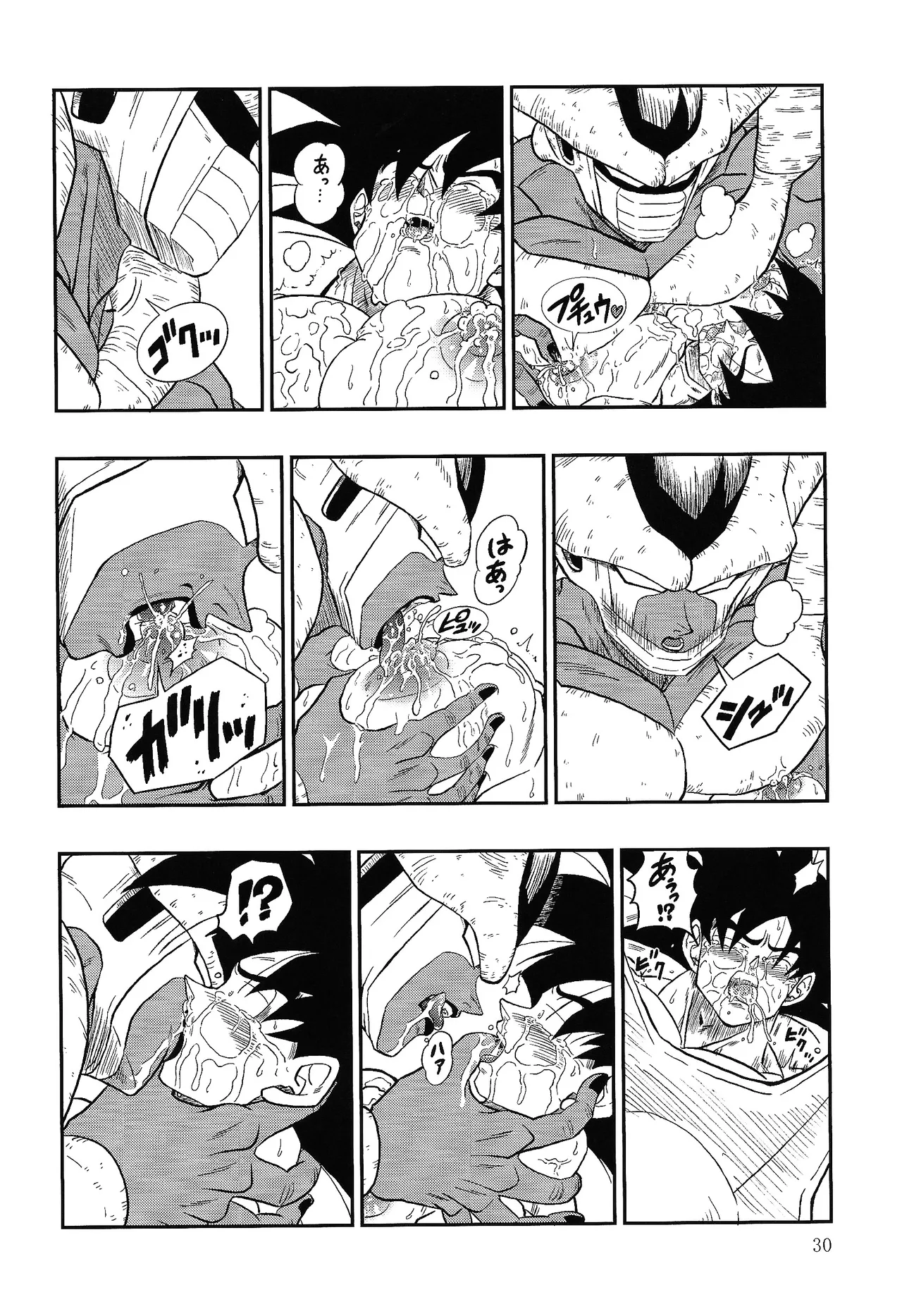 Hontoha Hna gekijo-ban doragonboru Z ~to bikkiri no saikyo tai saikyo~ - page30