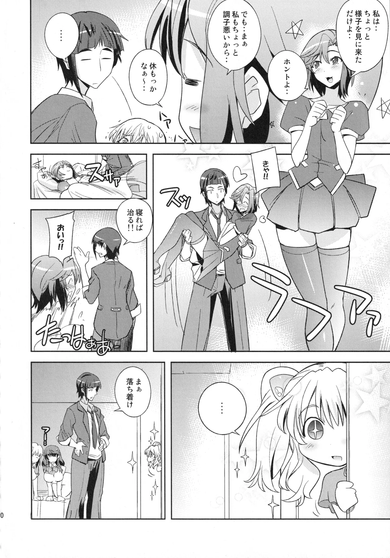Poyopacho KM - page19