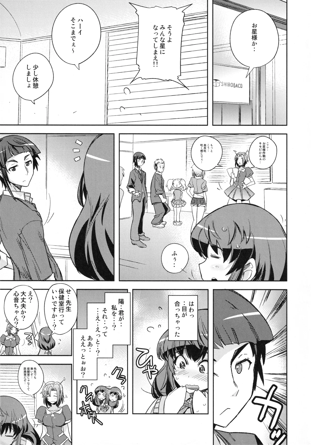 Poyopacho KM - page4