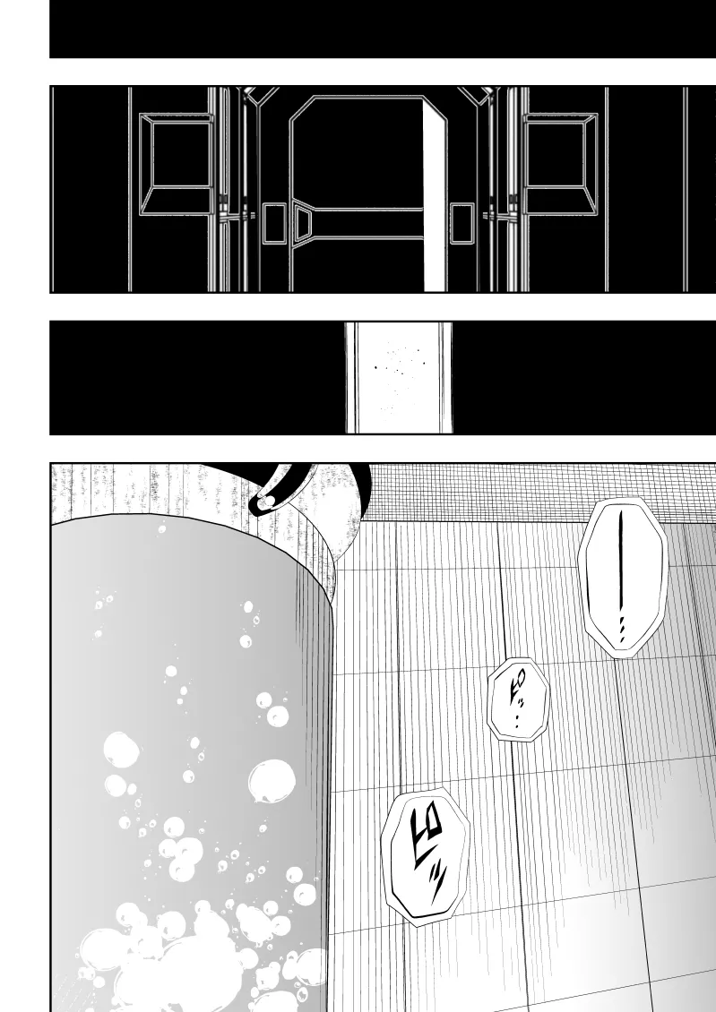 ヒロイン敗北 -欲情×調教- - page12