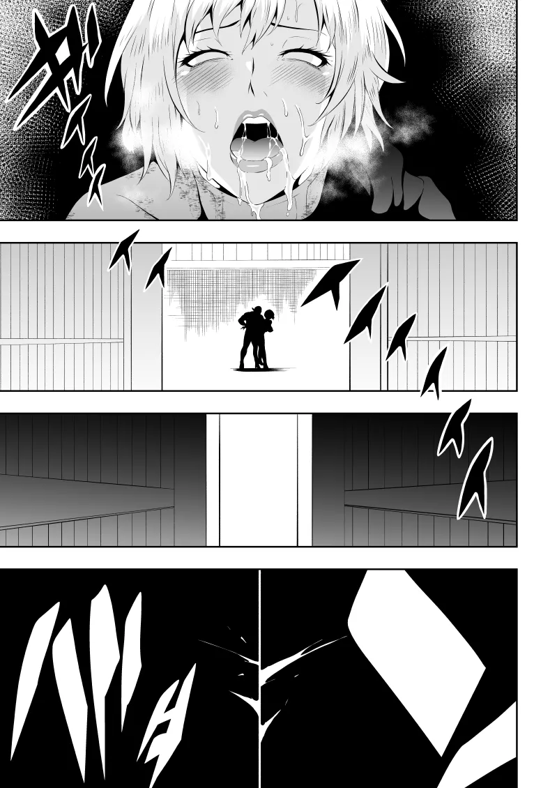 ヒロイン敗北 -欲情×調教- - page41