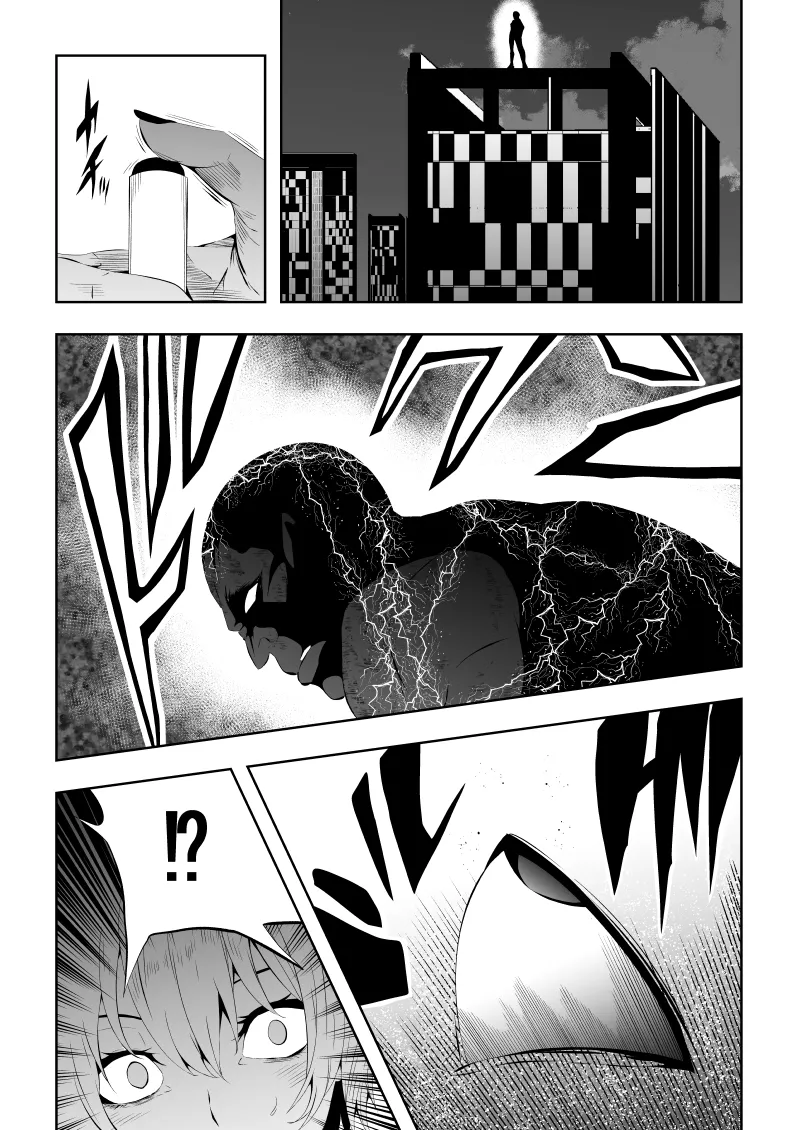 ヒロイン敗北 -欲情×調教- - page5