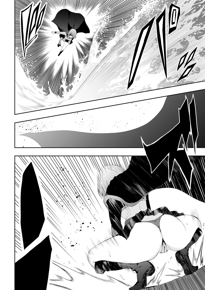 ヒロイン敗北 -媚薬快楽墜ち- - page18