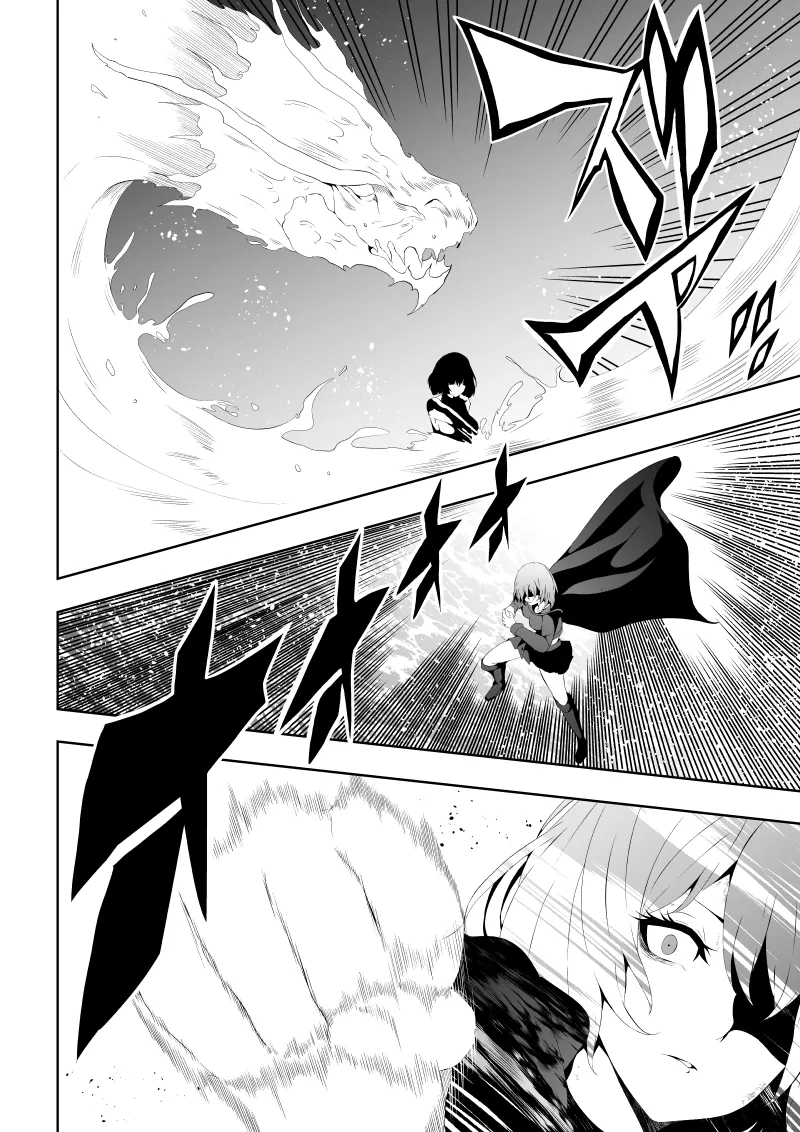 ヒロイン敗北 -媚薬快楽墜ち- - page20