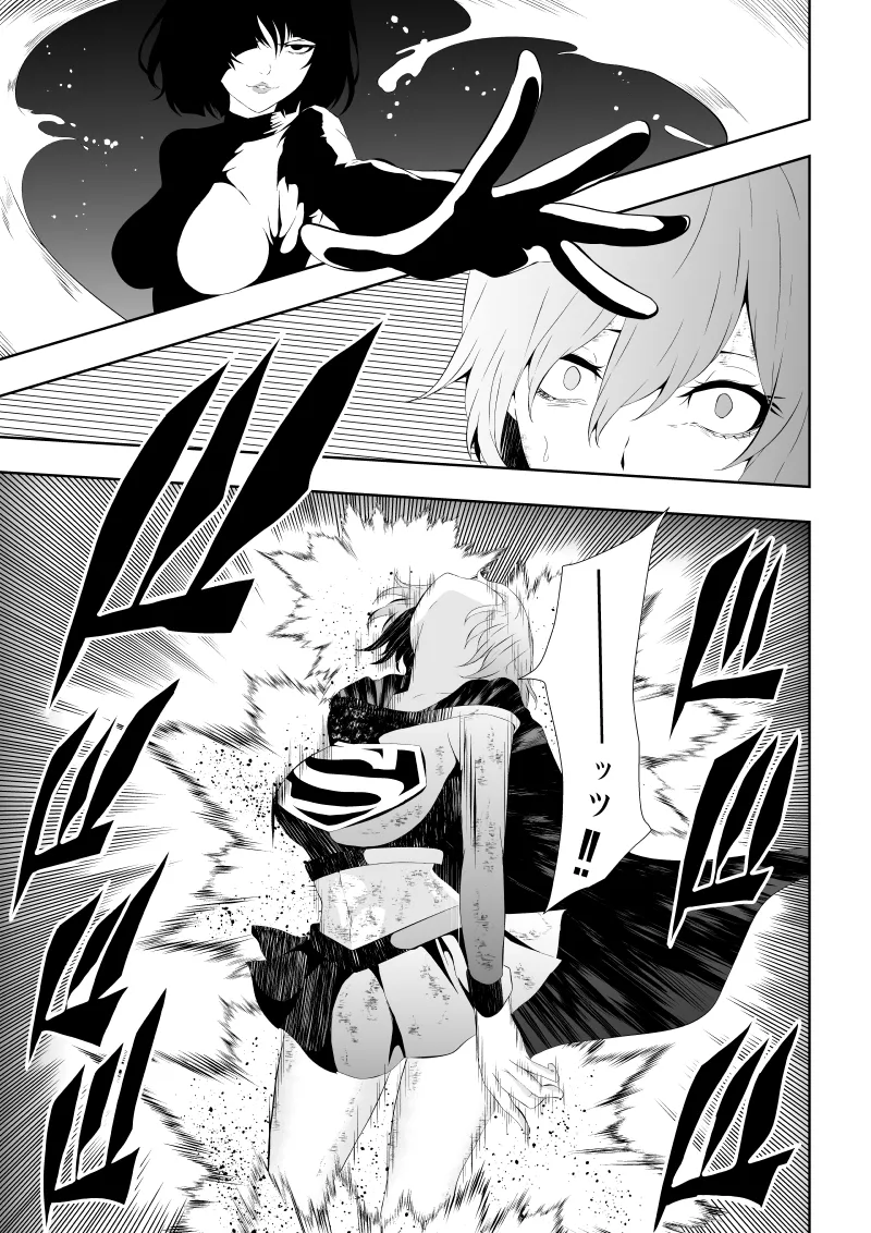 ヒロイン敗北 -媚薬快楽墜ち- - page31