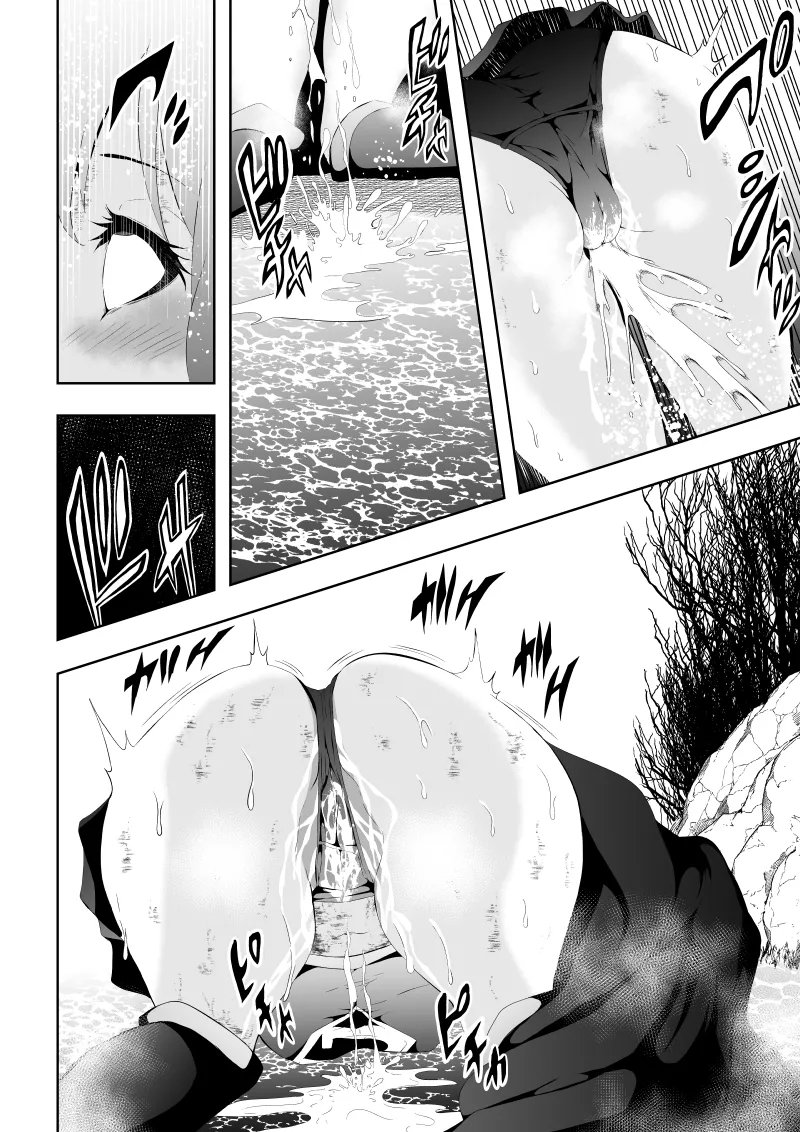 ヒロイン敗北 -媚薬快楽墜ち- - page38
