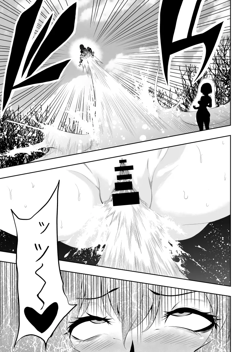 ヒロイン敗北 -媚薬快楽墜ち- - page49