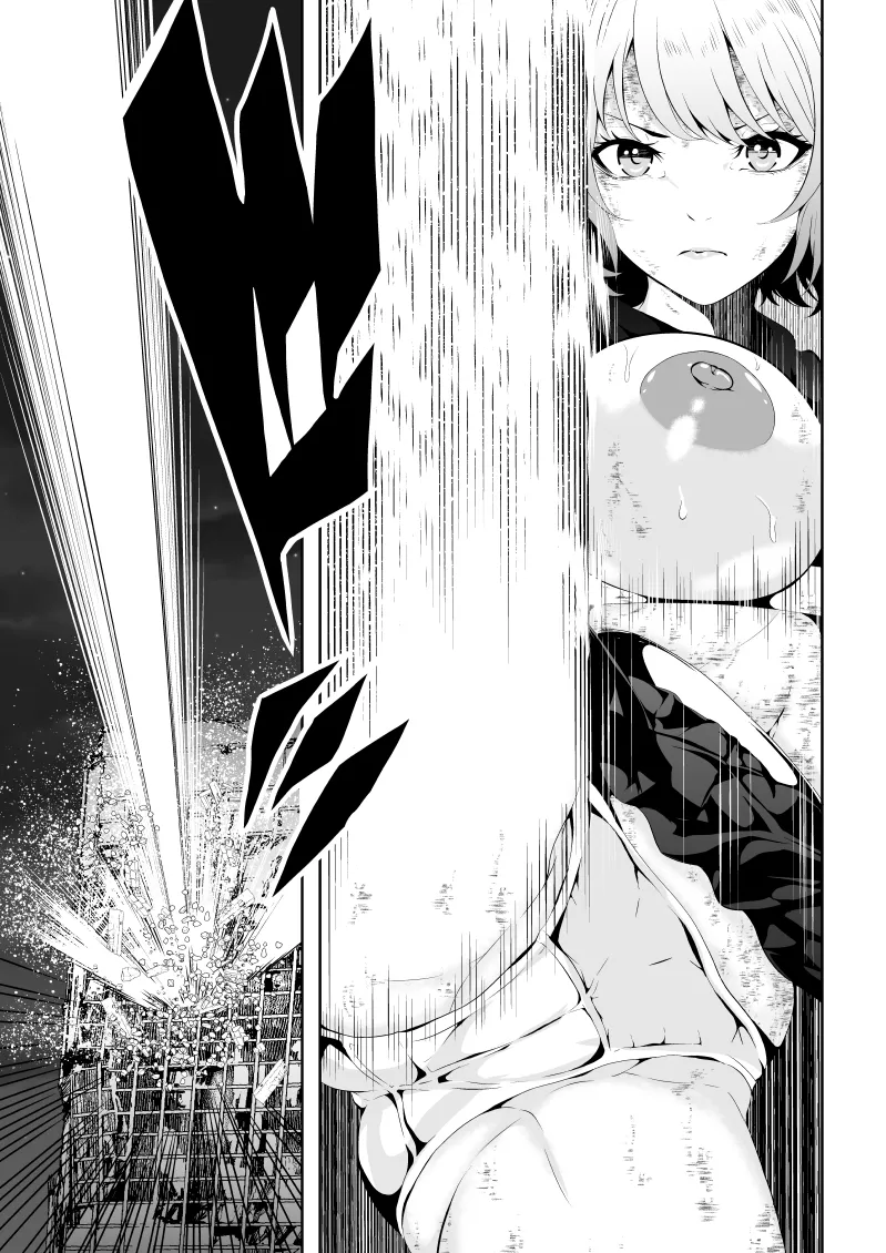 ヒロイン敗北 BLACK GIRL 2 - page23