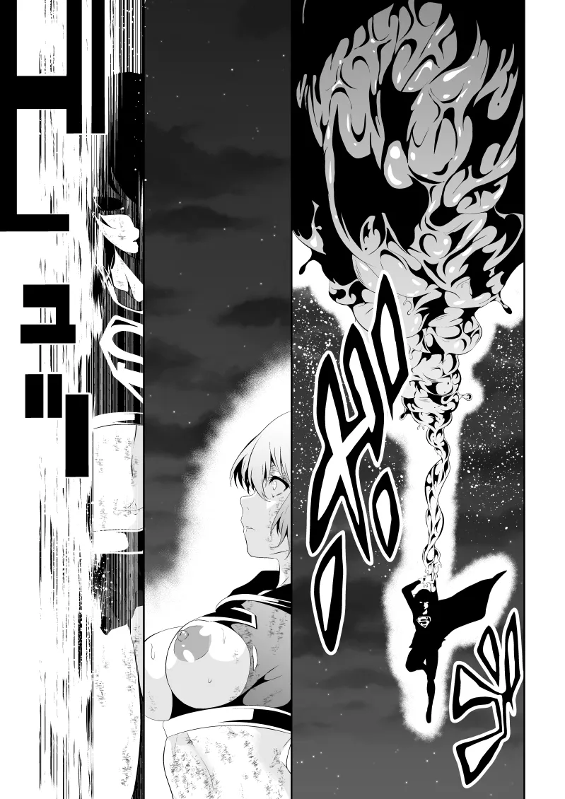 ヒロイン敗北 BLACK GIRL 2 - page25