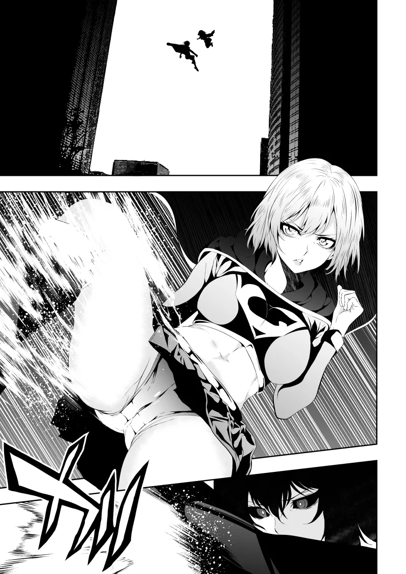 ヒロイン敗北 BLACK GIRL 2 - page7