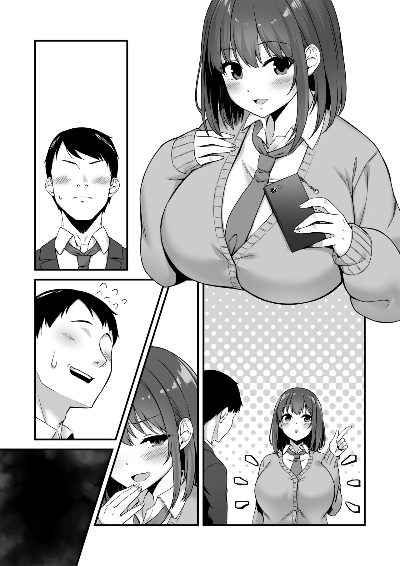若い娘はキモチイイ - page36