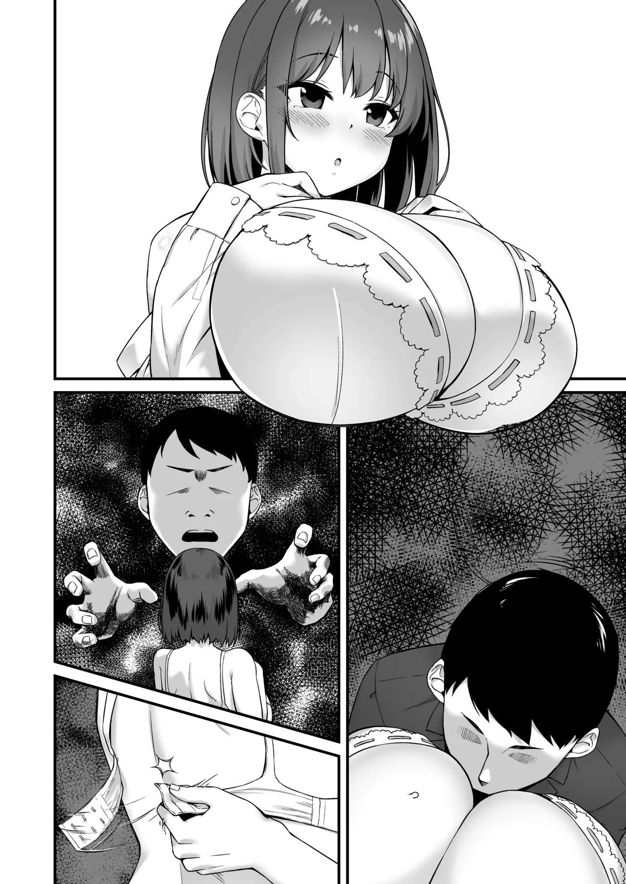 若い娘はキモチイイ - page39