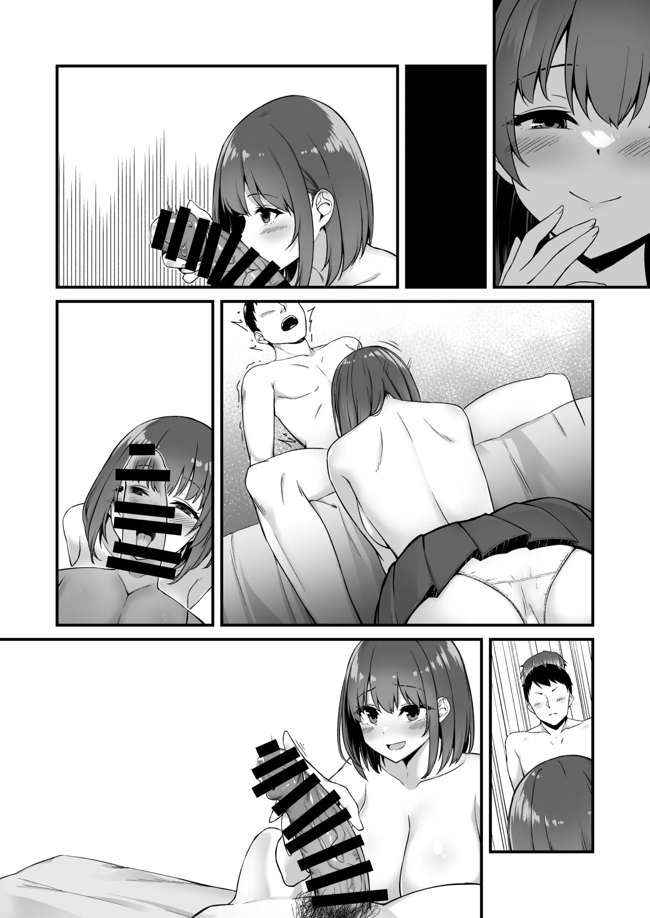 若い娘はキモチイイ - page41