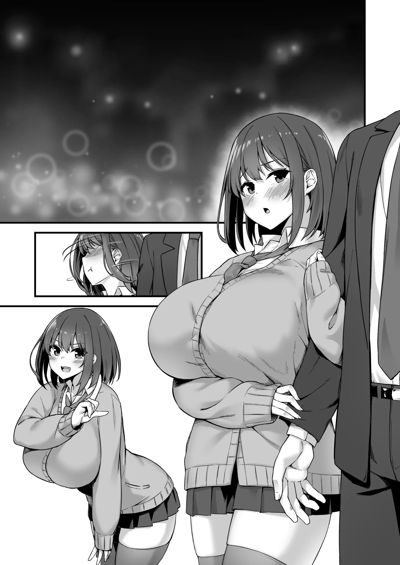 若い娘はキモチイイ - page54