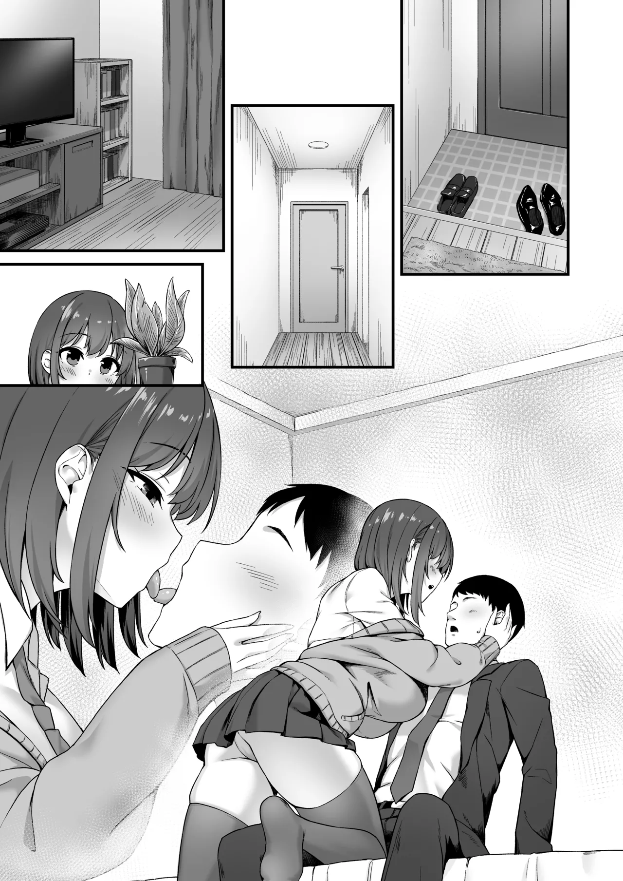 若い娘はキモチイイ - page56
