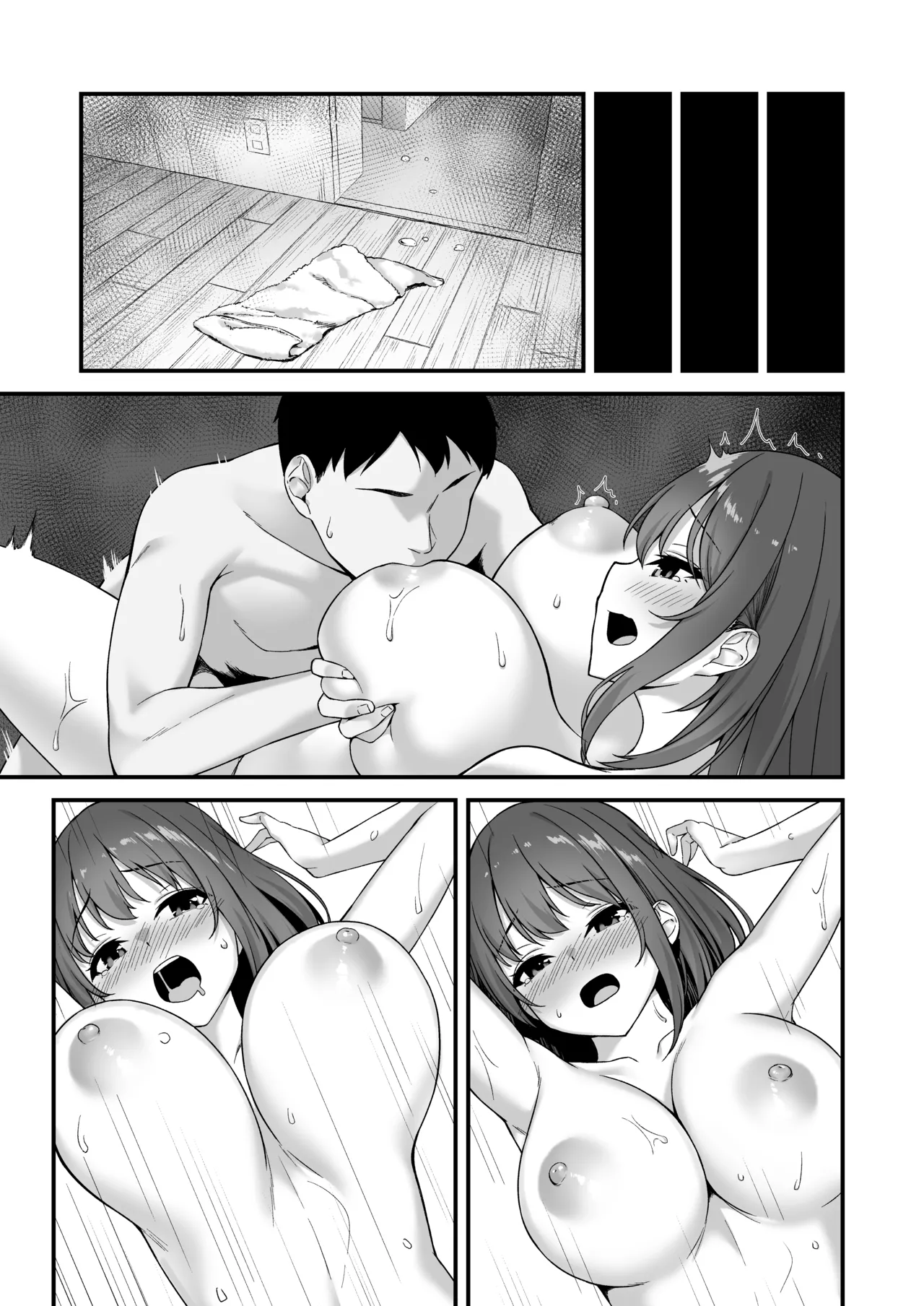 若い娘はキモチイイ - page62