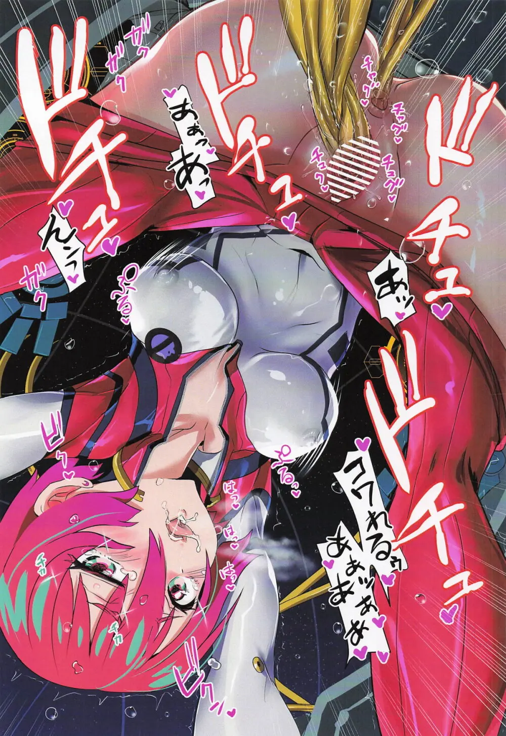 Synchronization - page10