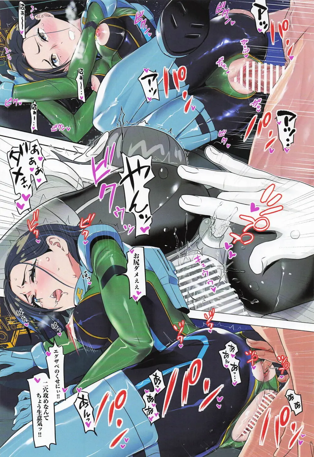 Synchronization - page22