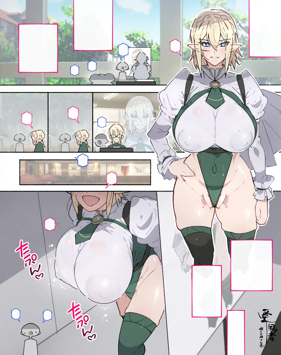 Chijo Zukan -Hataraku wo Oneesan-tachi ni Akkenaku Shiborareta Bokura wa Seieki Papa Tank ni Sareru- [Digital] - page167