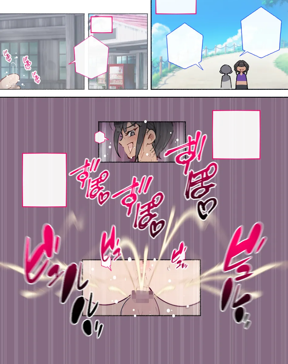 Chijo Zukan -Hataraku wo Oneesan-tachi ni Akkenaku Shiborareta Bokura wa Seieki Papa Tank ni Sareru- [Digital] - page191