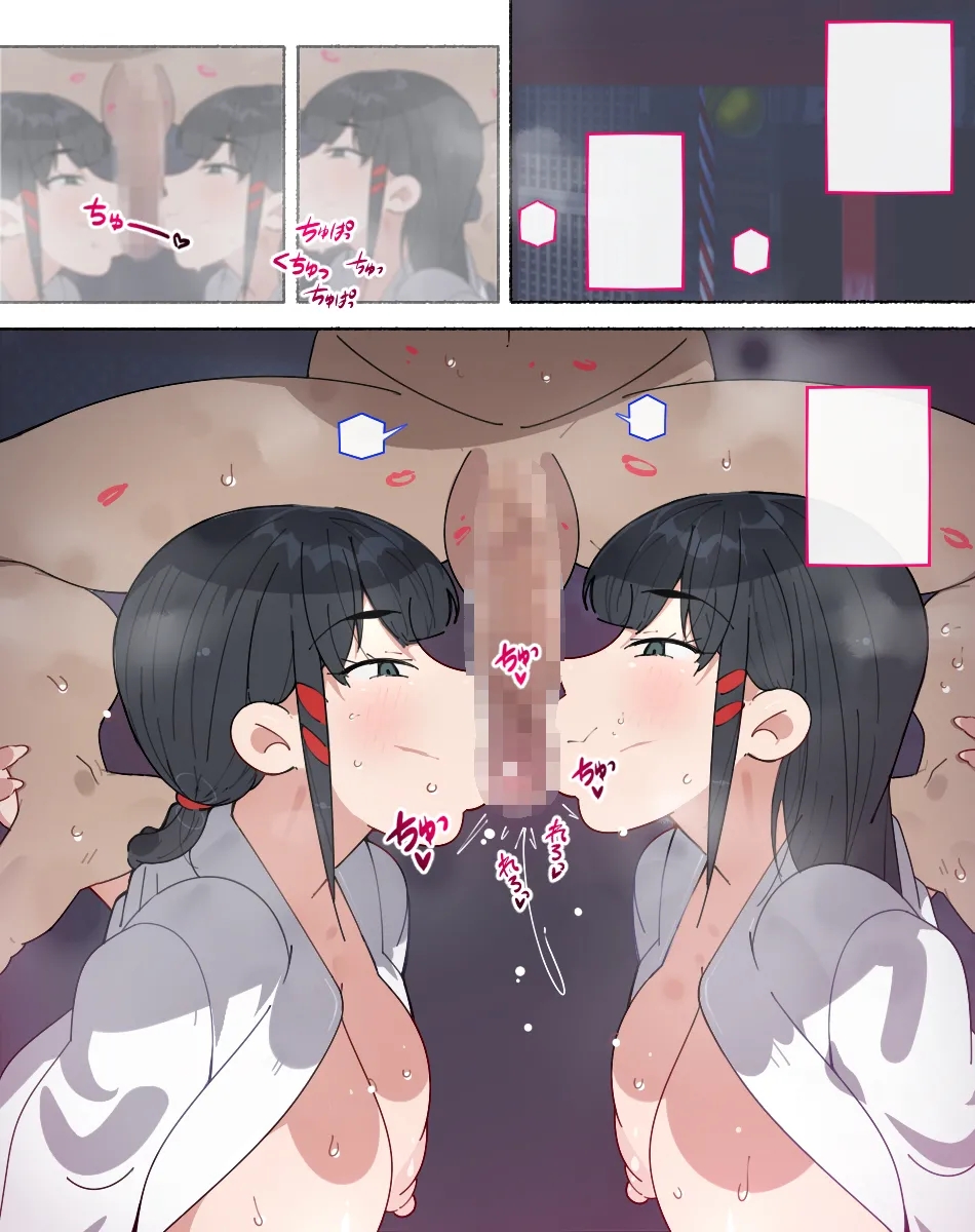 Chijo Zukan -Hataraku wo Oneesan-tachi ni Akkenaku Shiborareta Bokura wa Seieki Papa Tank ni Sareru- [Digital] - page219