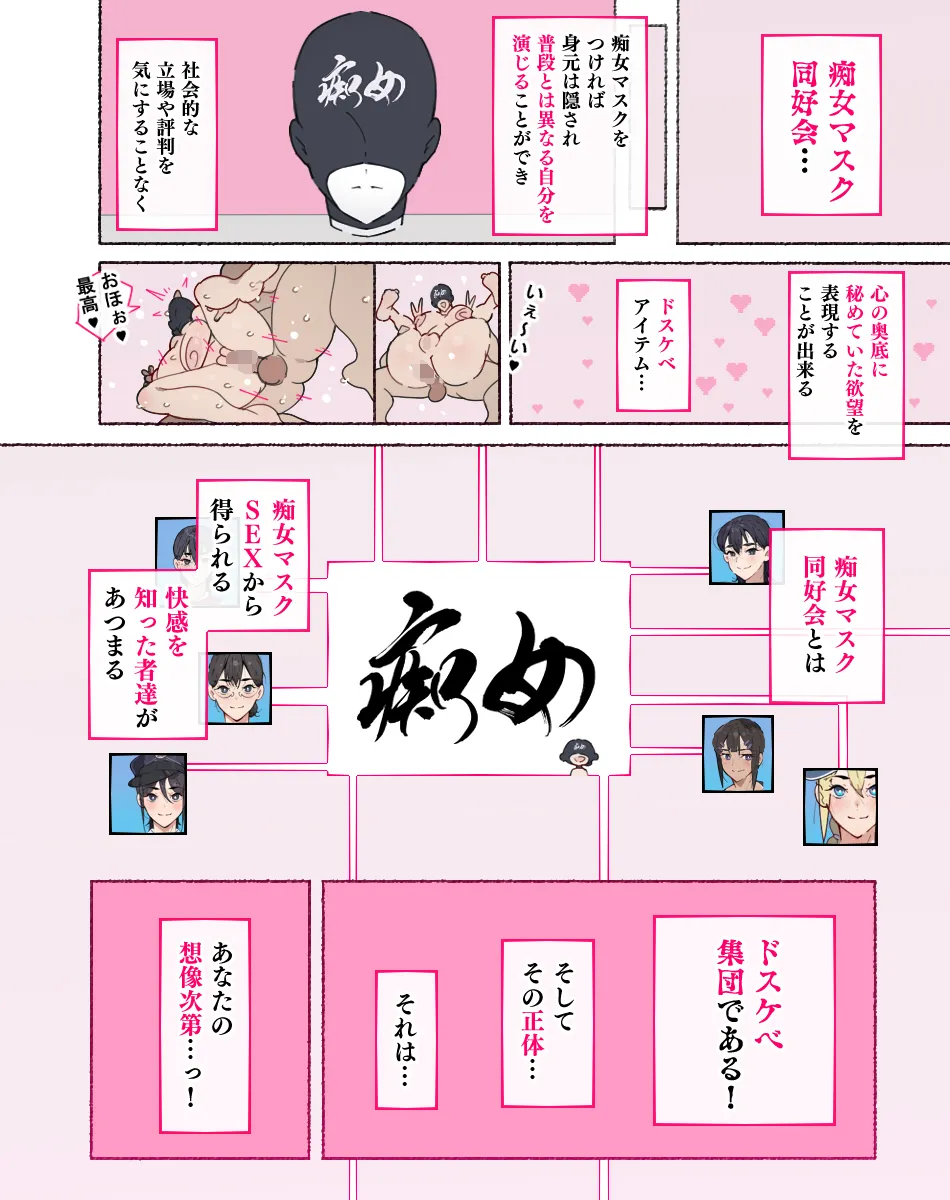 Chijo Zukan -Hataraku wo Oneesan-tachi ni Akkenaku Shiborareta Bokura wa Seieki Papa Tank ni Sareru- [Digital] - page31
