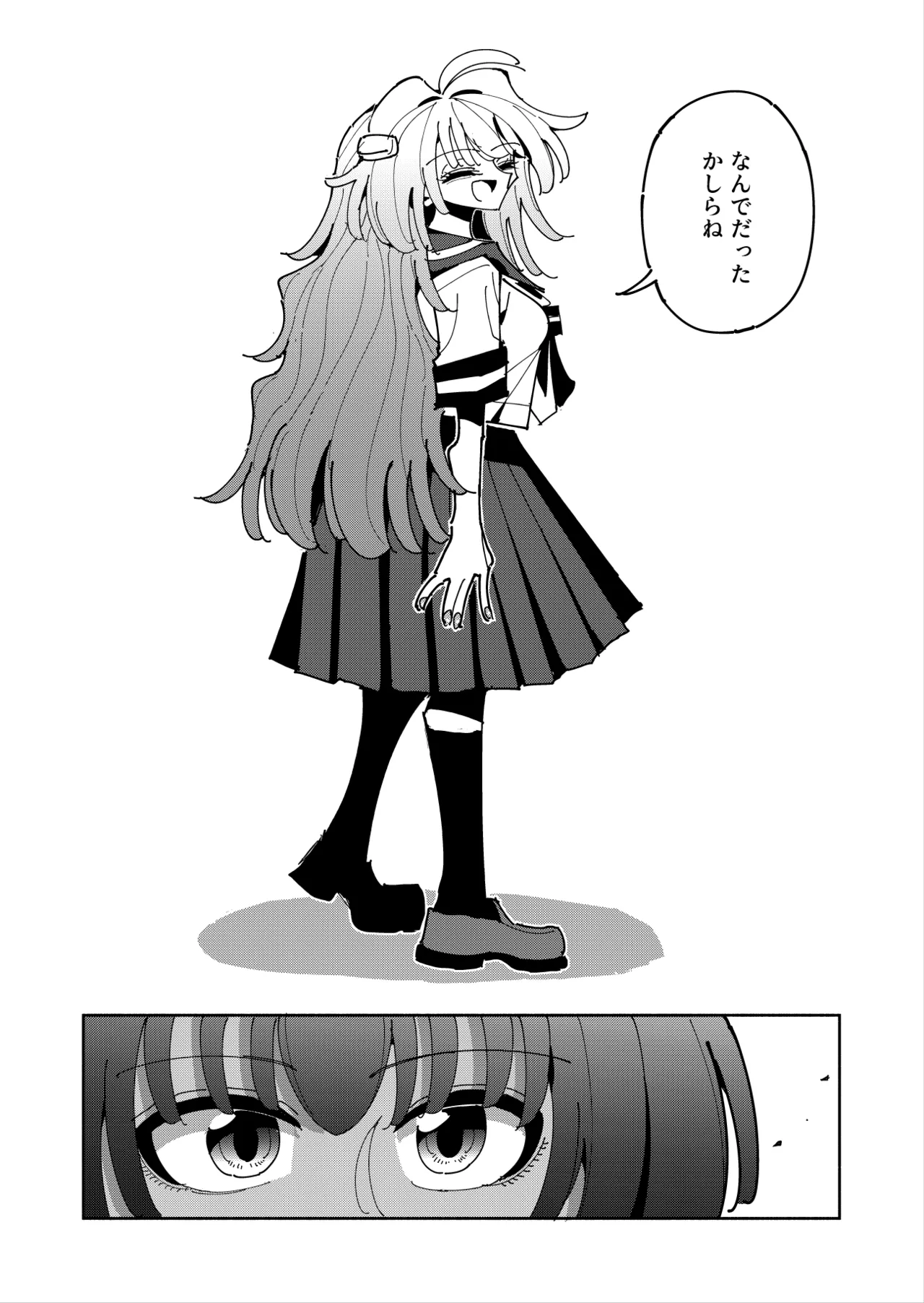 雫と詩織3 -ワタシふたなりヘンタイ、マゾヒスト- - page5