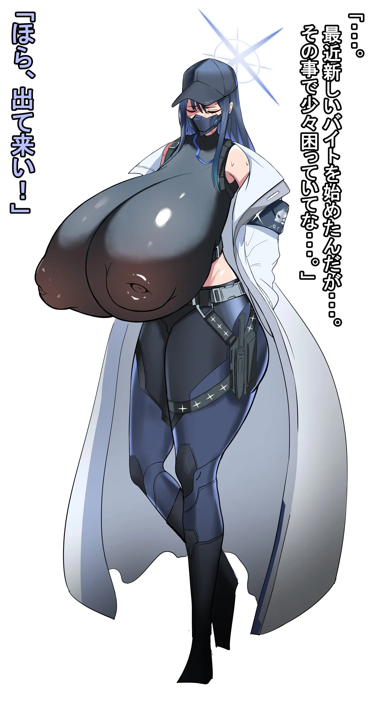Saori Ntr - page3