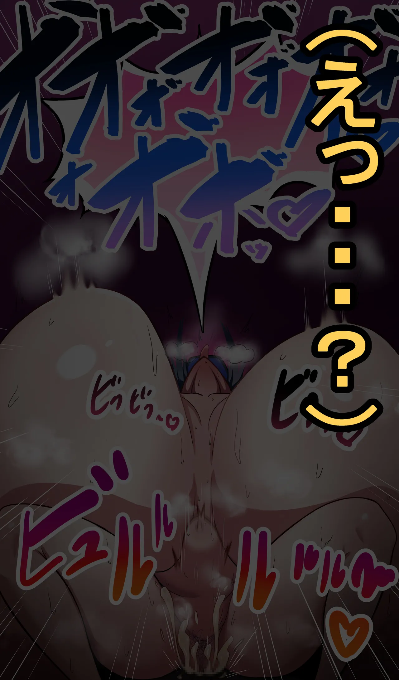 Saori Ntr - page47