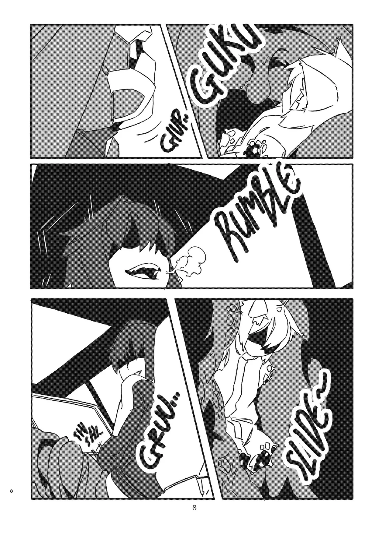宇宙人・巨女/サイズ差合同誌 - page7