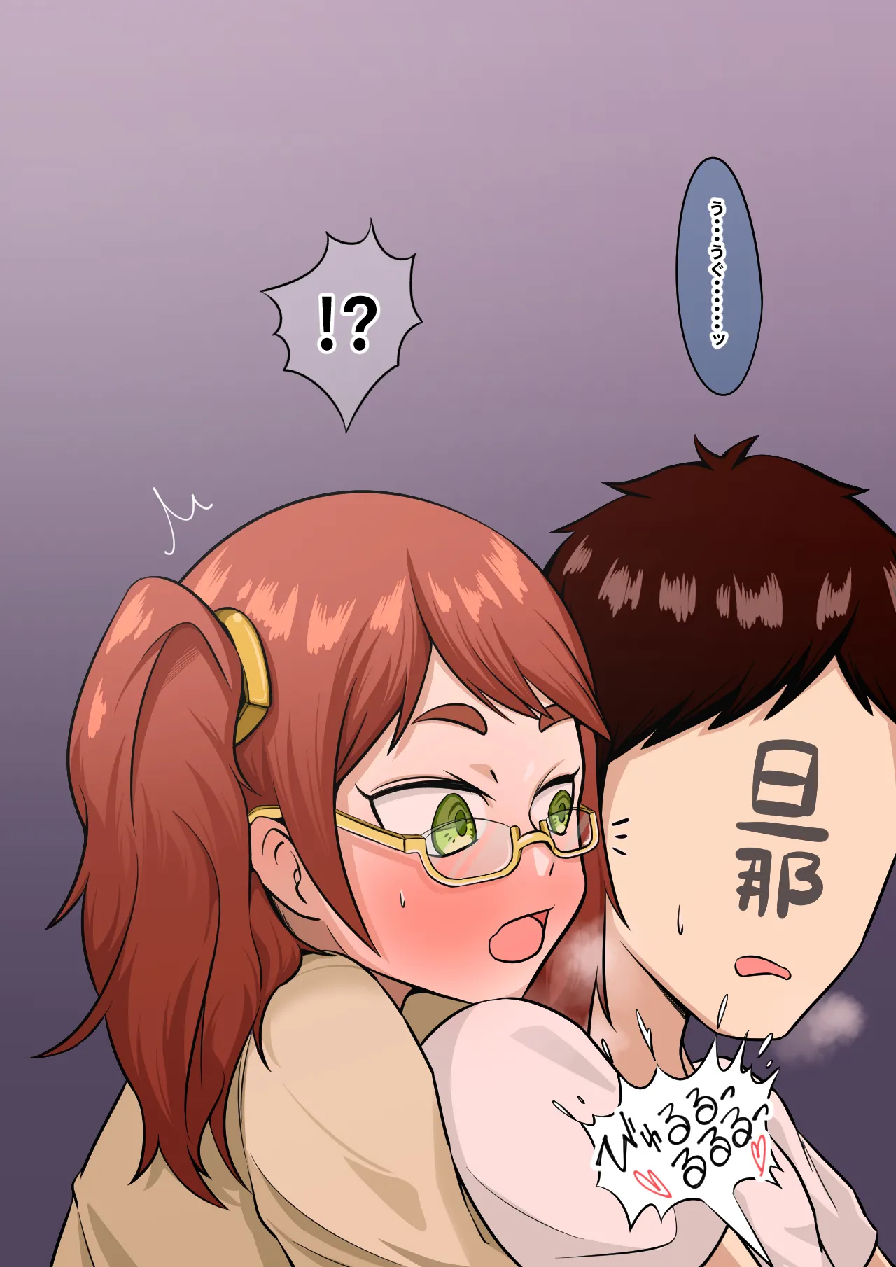 寝取らせ2コマ!—サクッと堕ちる人妻CG集— - page40