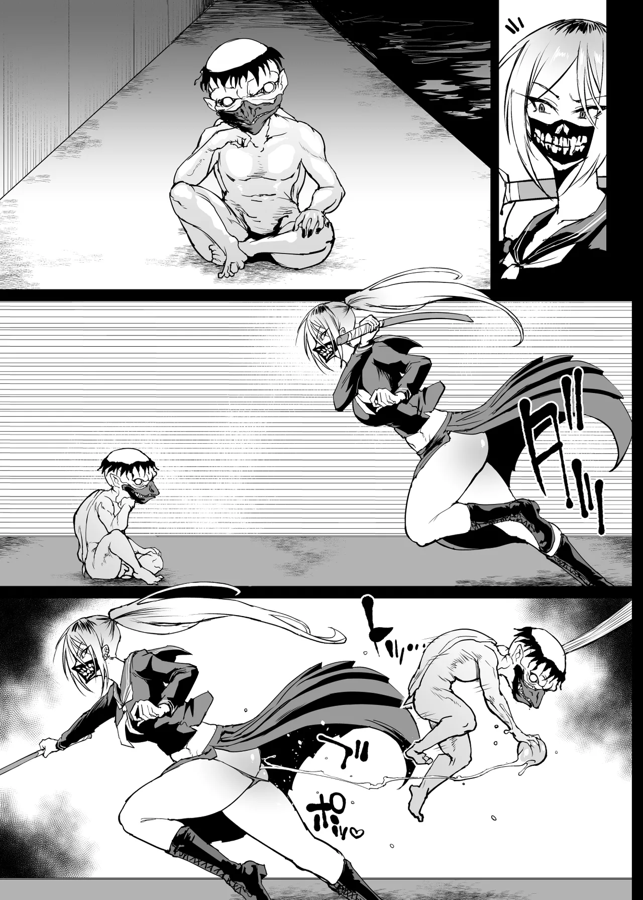 退魔部 Season4 - page182