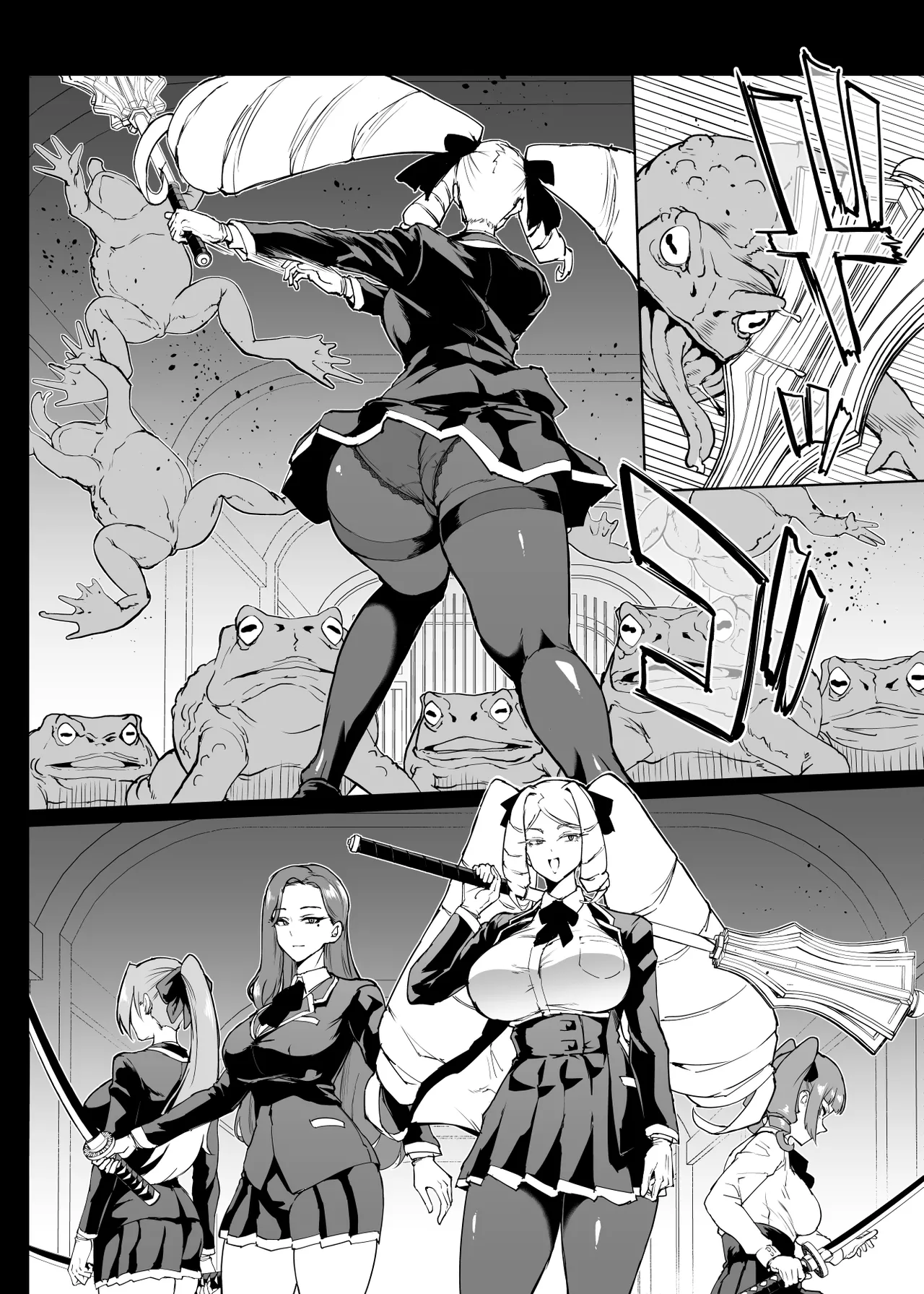 退魔部 Season4 - page203