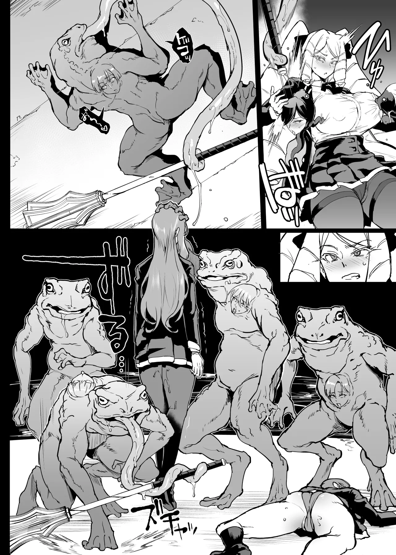 退魔部 Season4 - page211