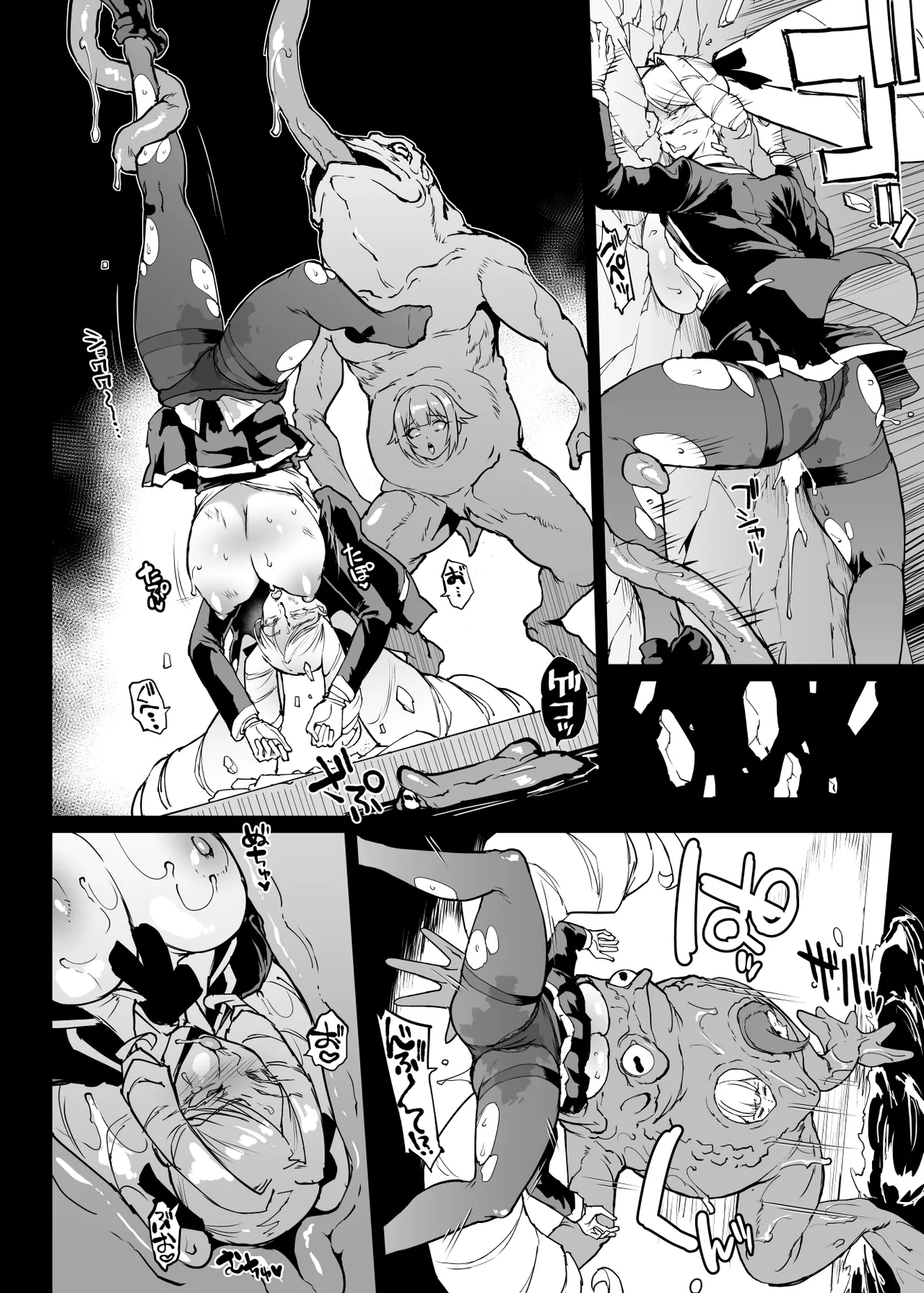 退魔部 Season4 - page213