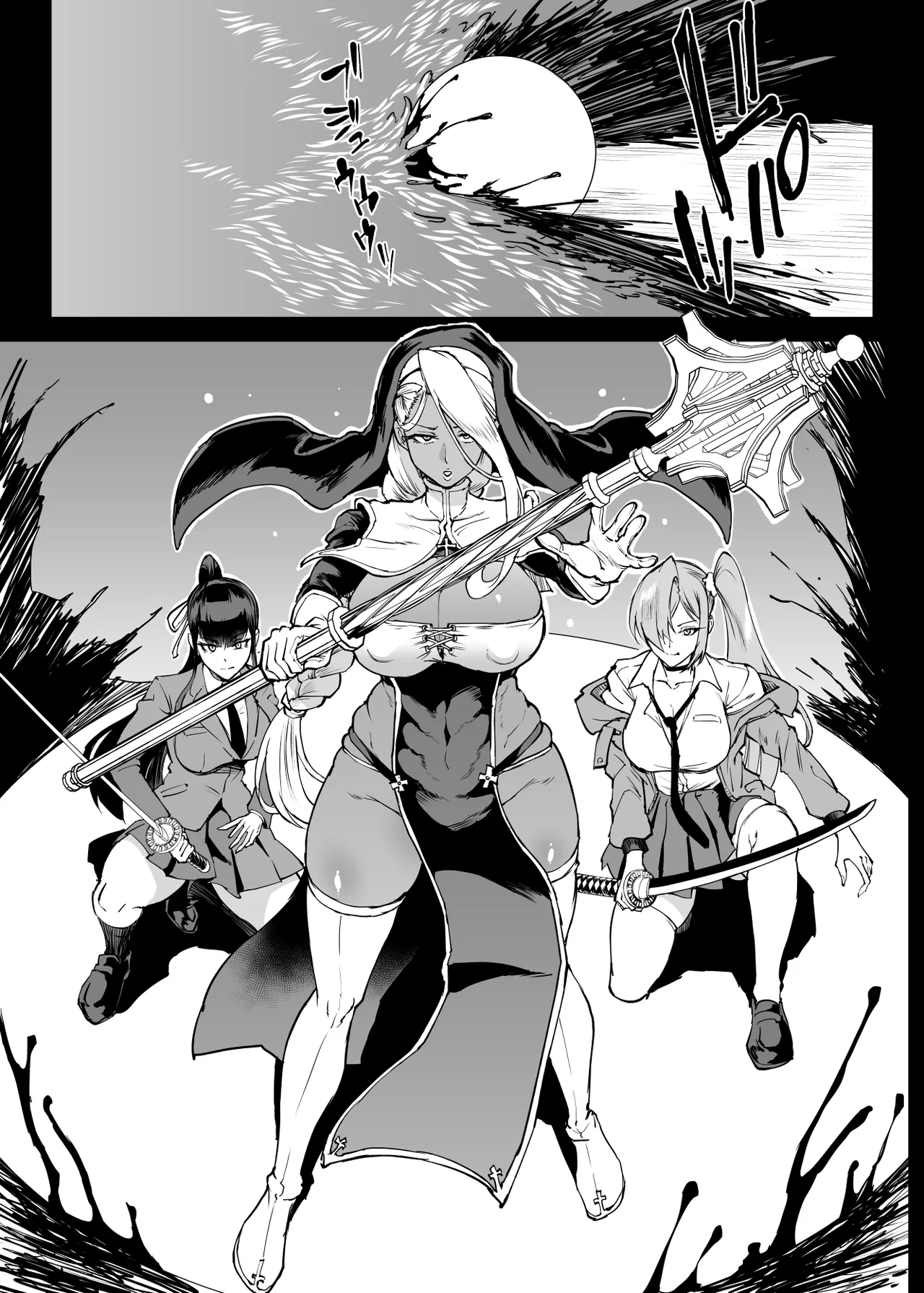 退魔部 Season4 - page226