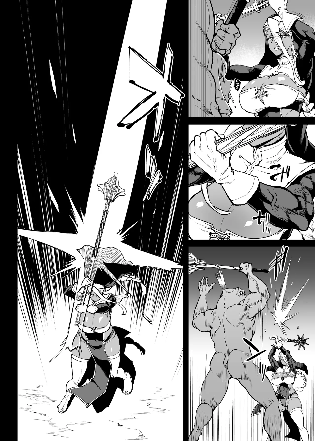 退魔部 Season4 - page229