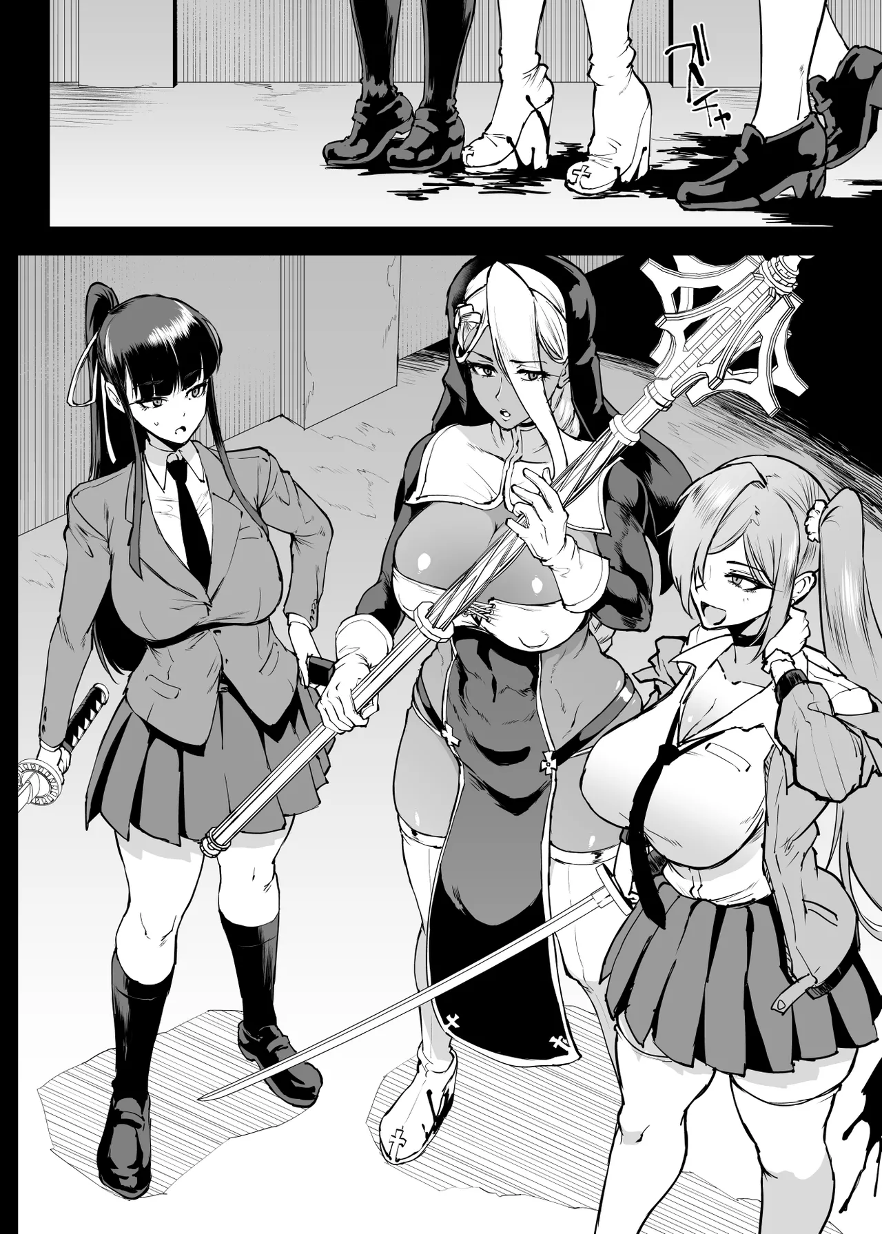 退魔部 Season4 - page233