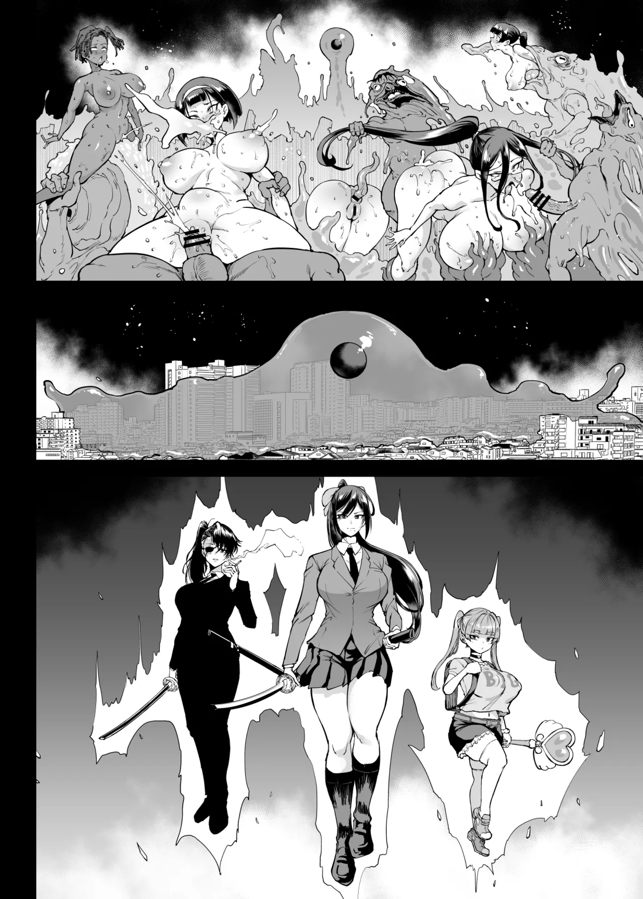 退魔部 Season4 - page305